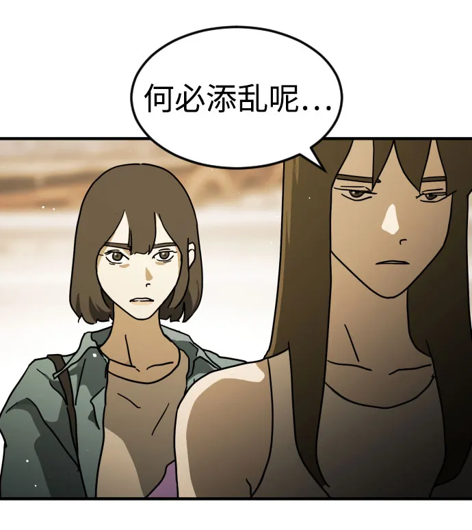 第62话 第62页