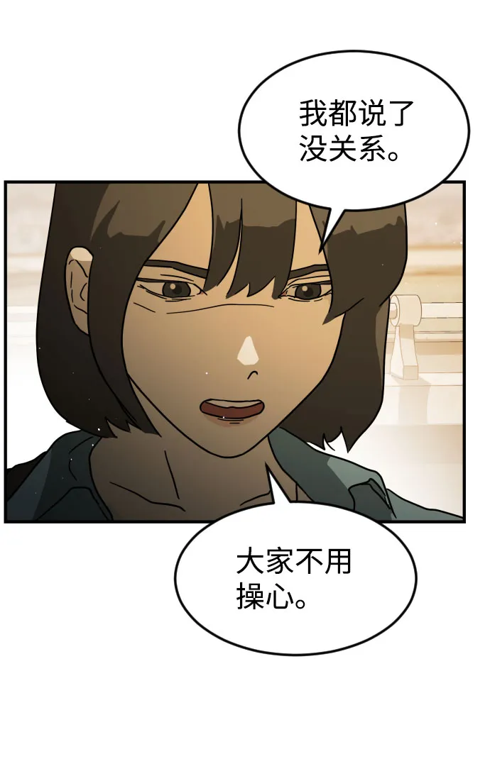 第62话 第63页