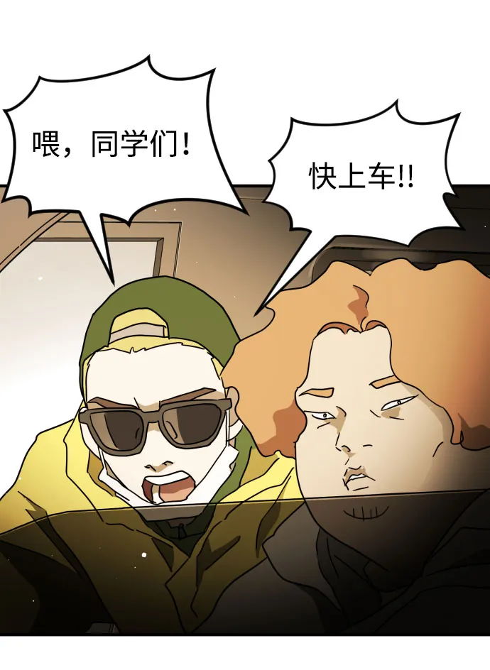 第62话 第66页