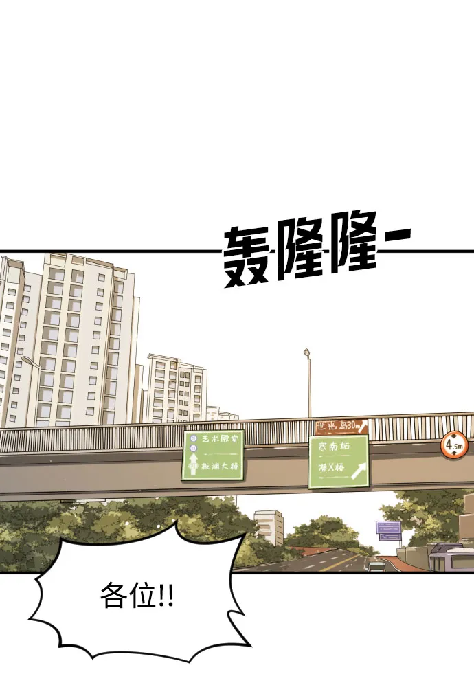 第62话 第68页