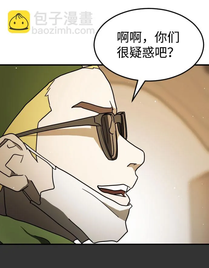 第62话 第71页