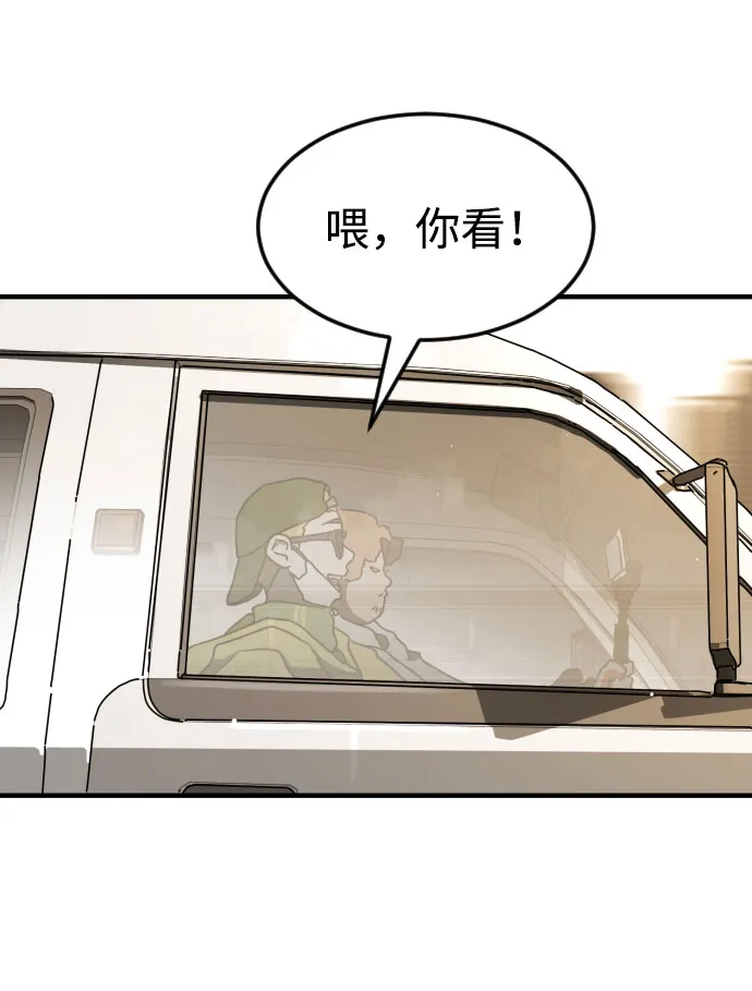 第62话 第79页