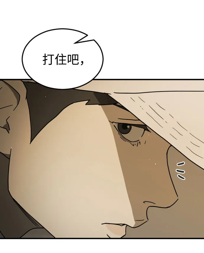 第62话 第84页