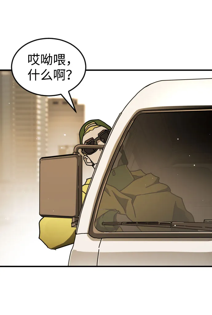 第62话 第92页