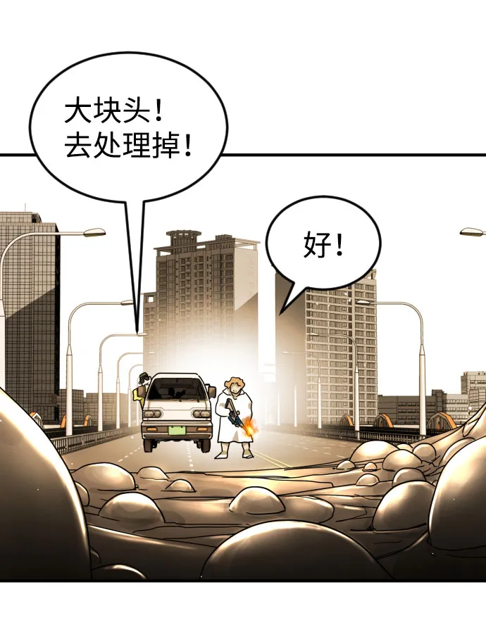 第62话 第94页
