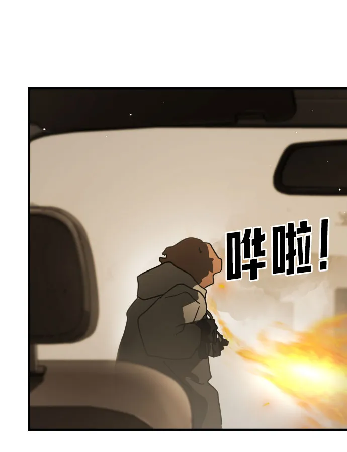 第62话 第96页