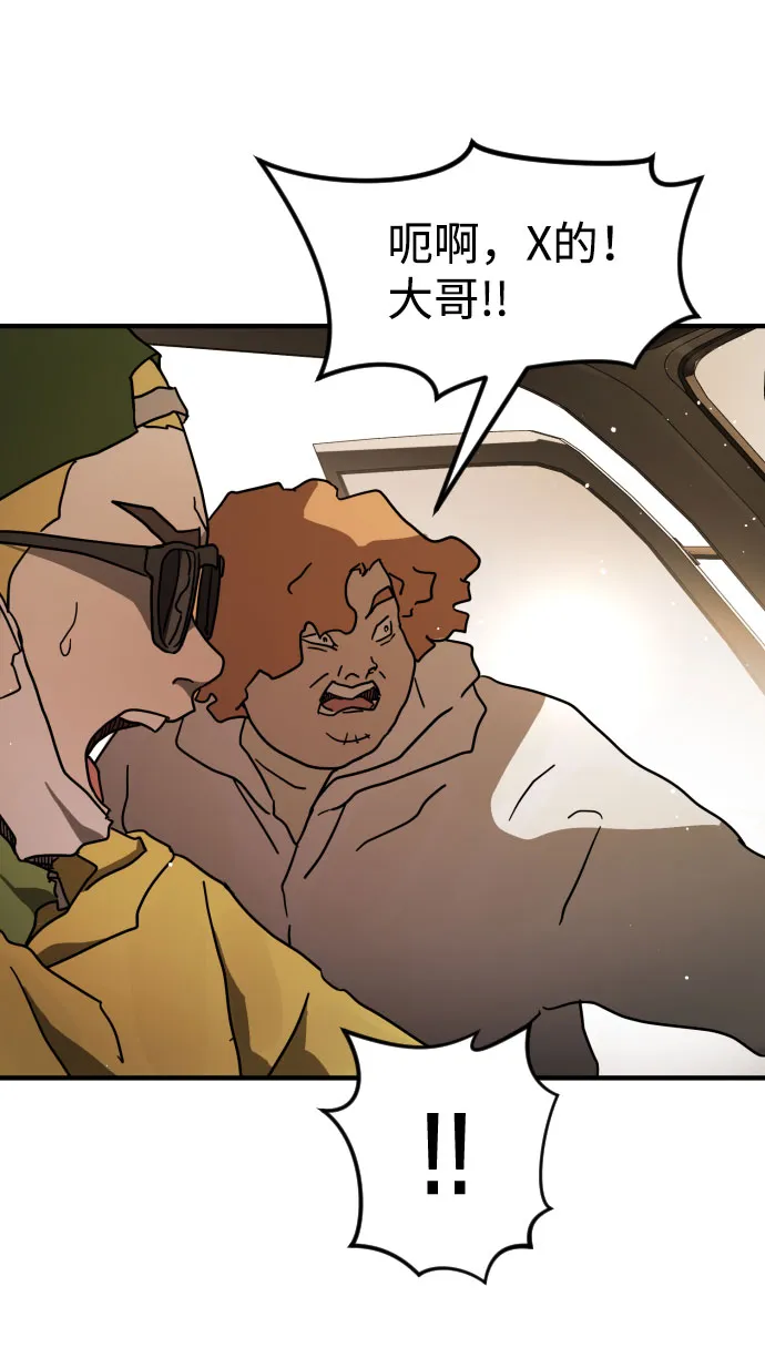 第62话 第100页