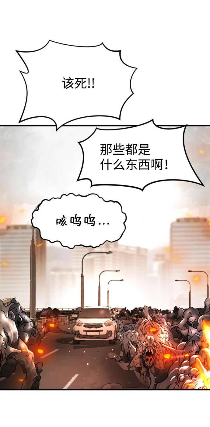 第62话 第101页
