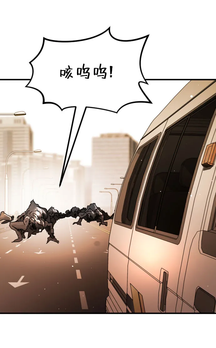 第62话 第104页