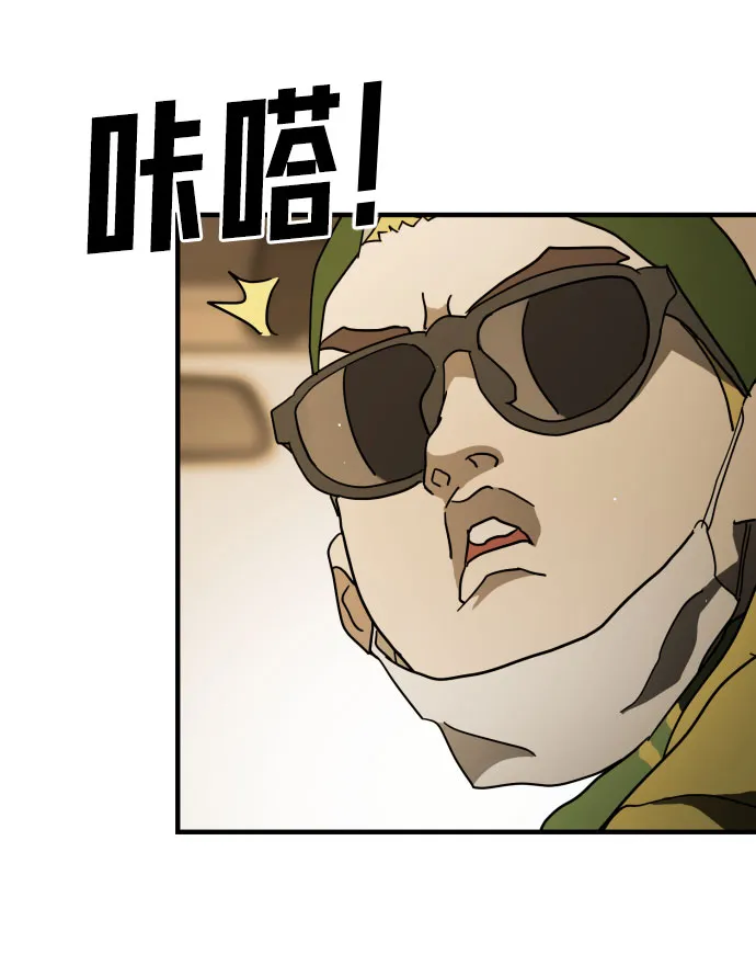 第62话 第106页