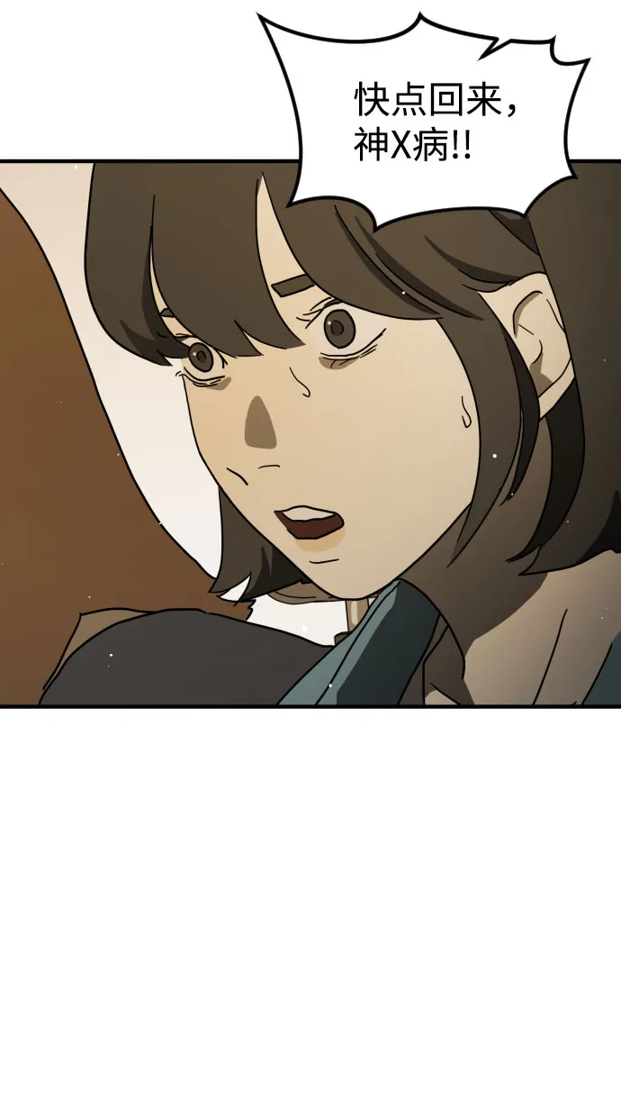 第62话 第109页