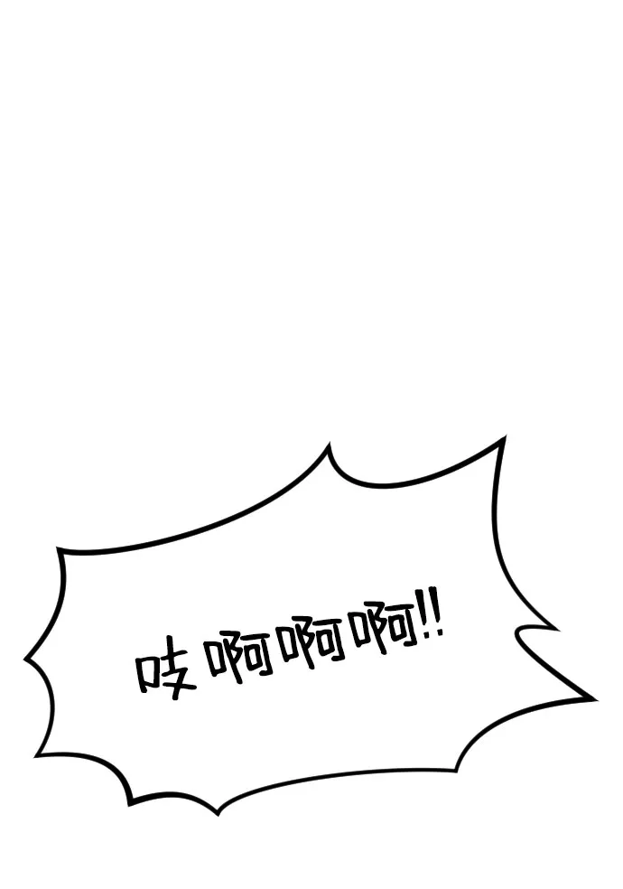第62话 第111页