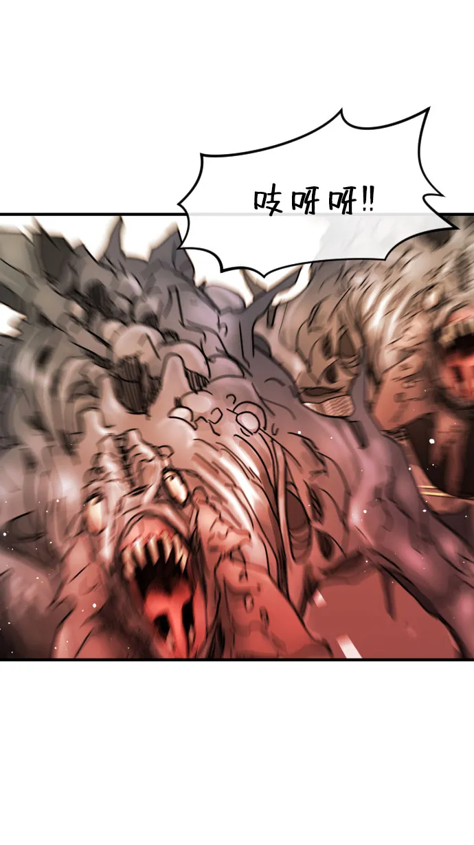 第62话 第114页