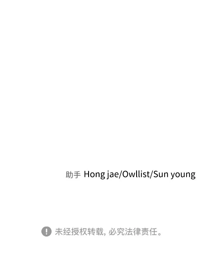 第62话 第116页