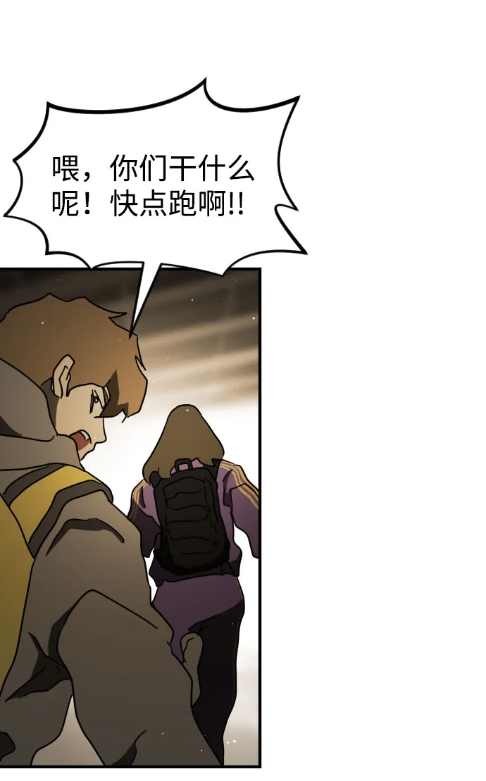 第61话 第5页