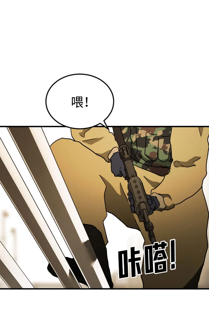 第61话 第10页