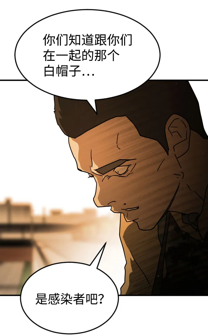 第61话 第12页