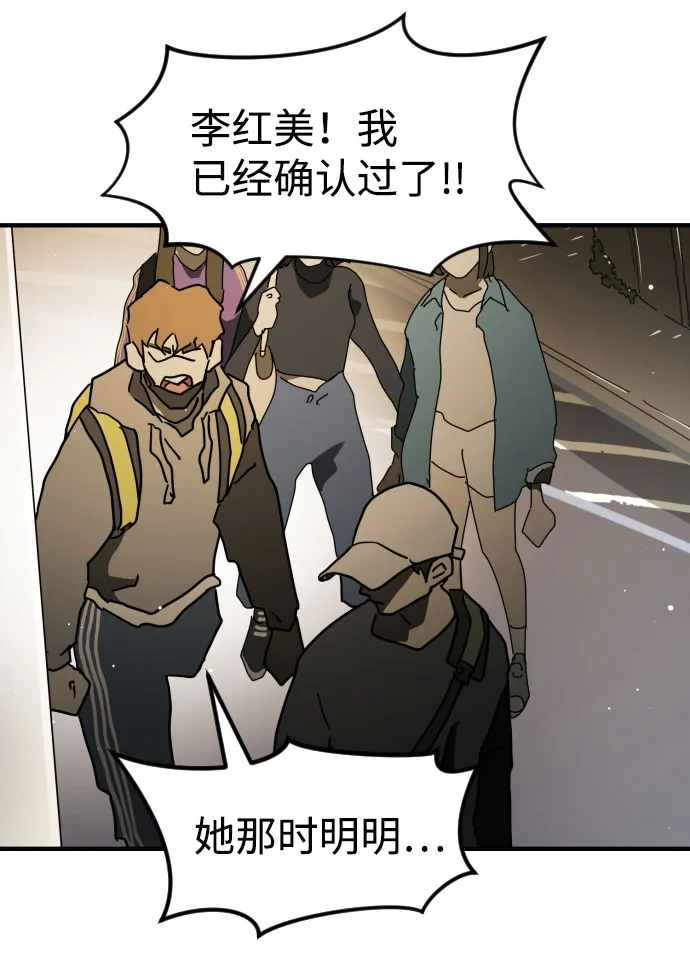 第61话 第25页