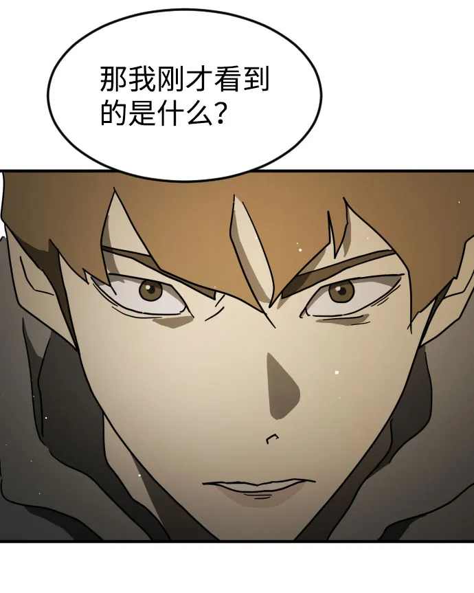 第61话 第27页
