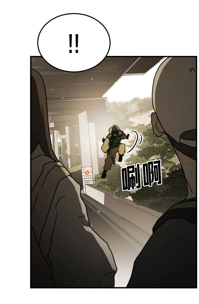 第61话 第30页