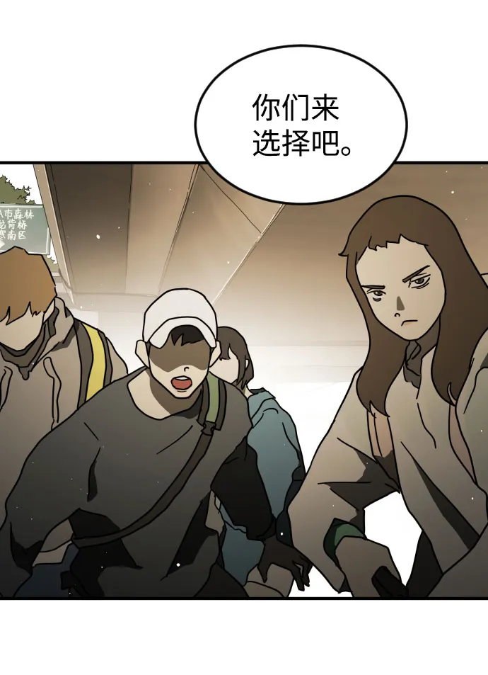 第61话 第31页