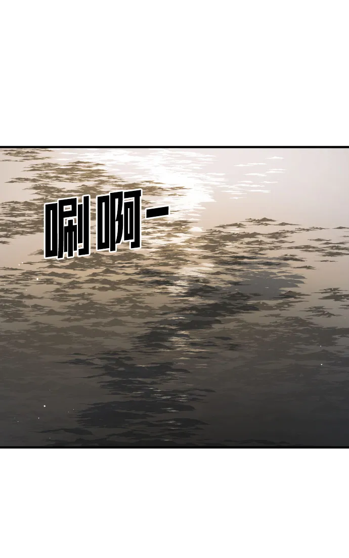 第61话 第33页