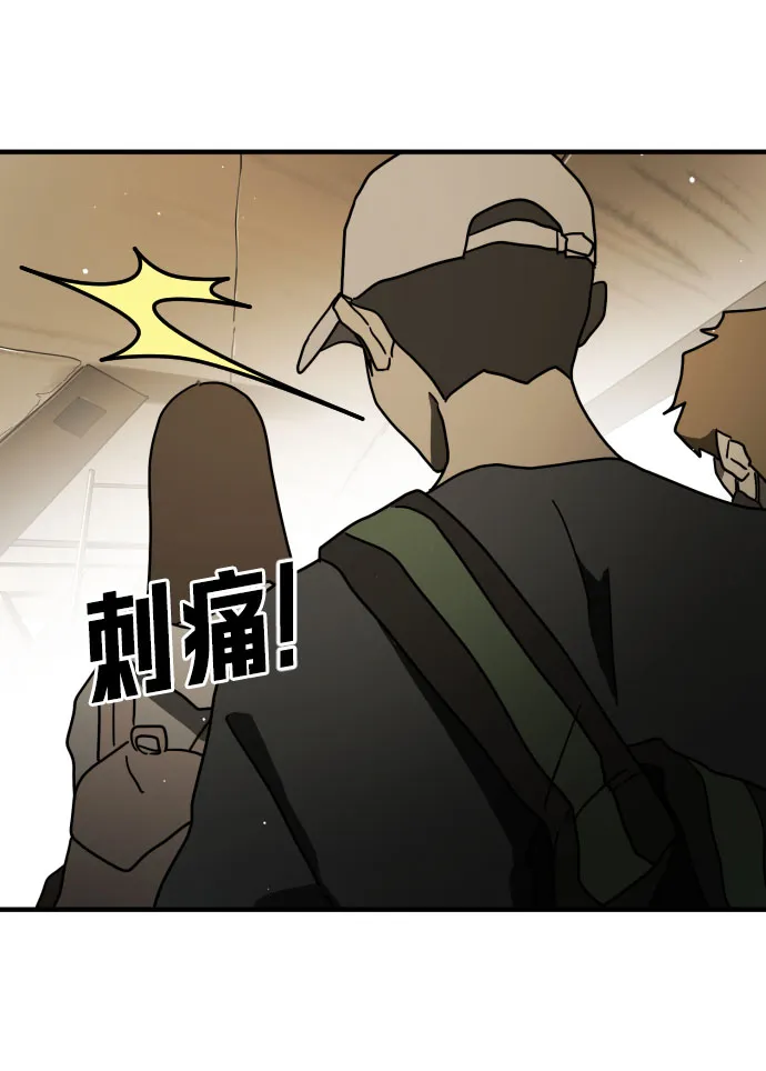 第61话 第34页