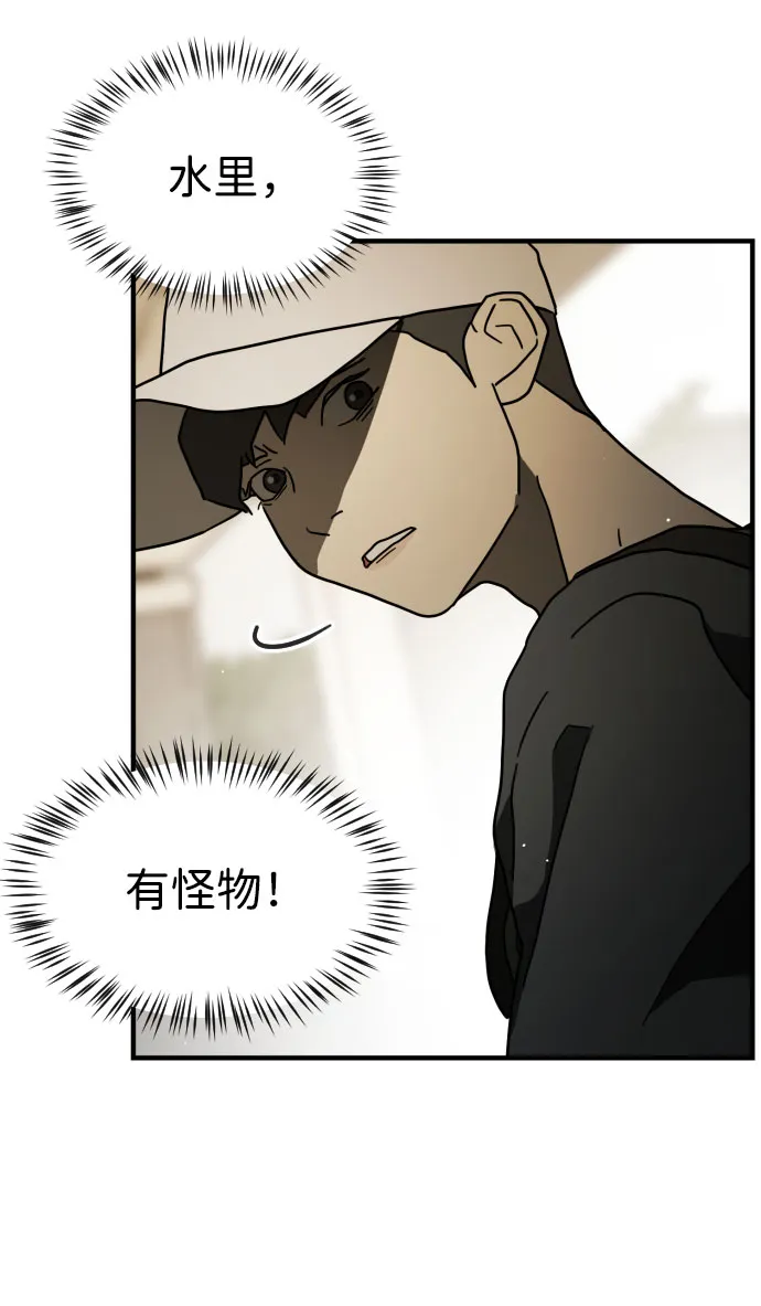 第61话 第36页