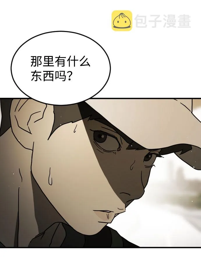 第61话 第38页