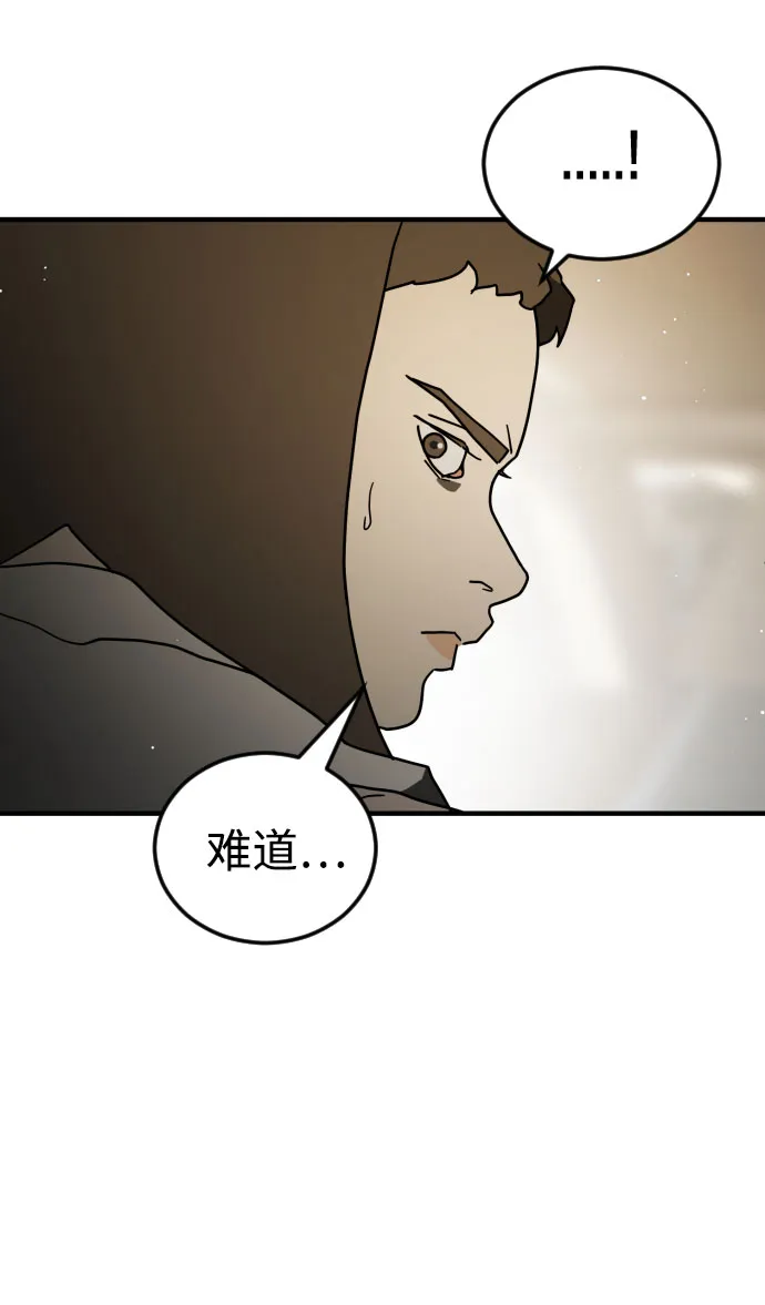 第61话 第39页
