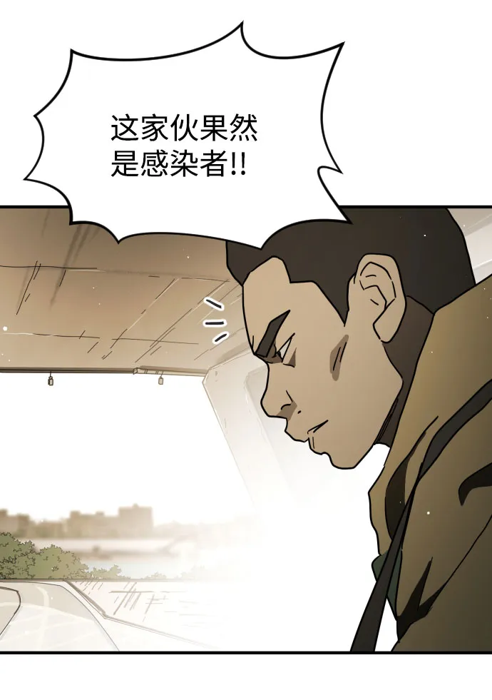 第61话 第40页