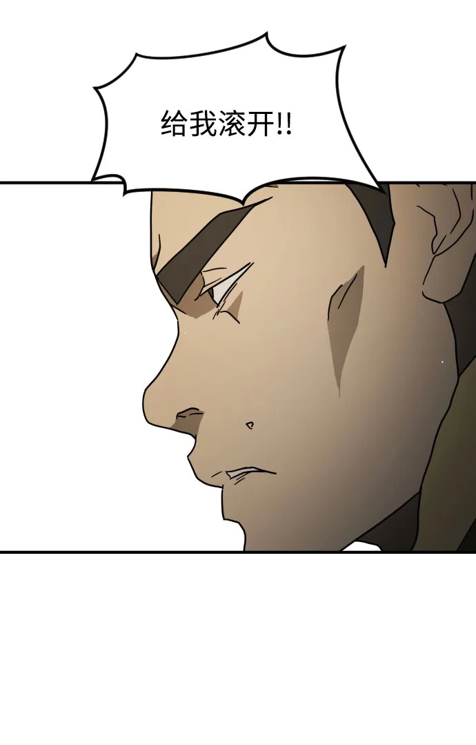 第61话 第41页