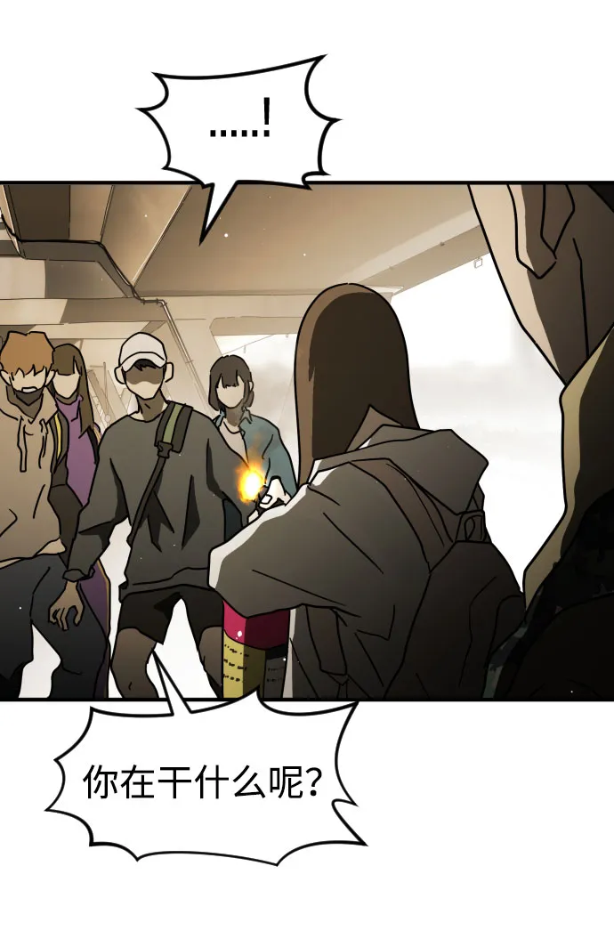 第61话 第42页