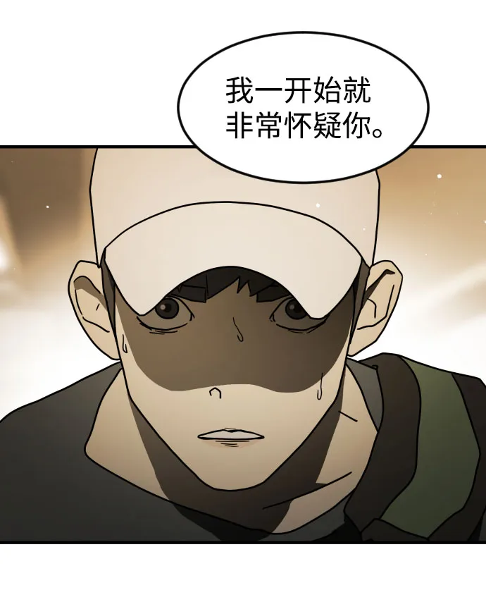 第61话 第43页