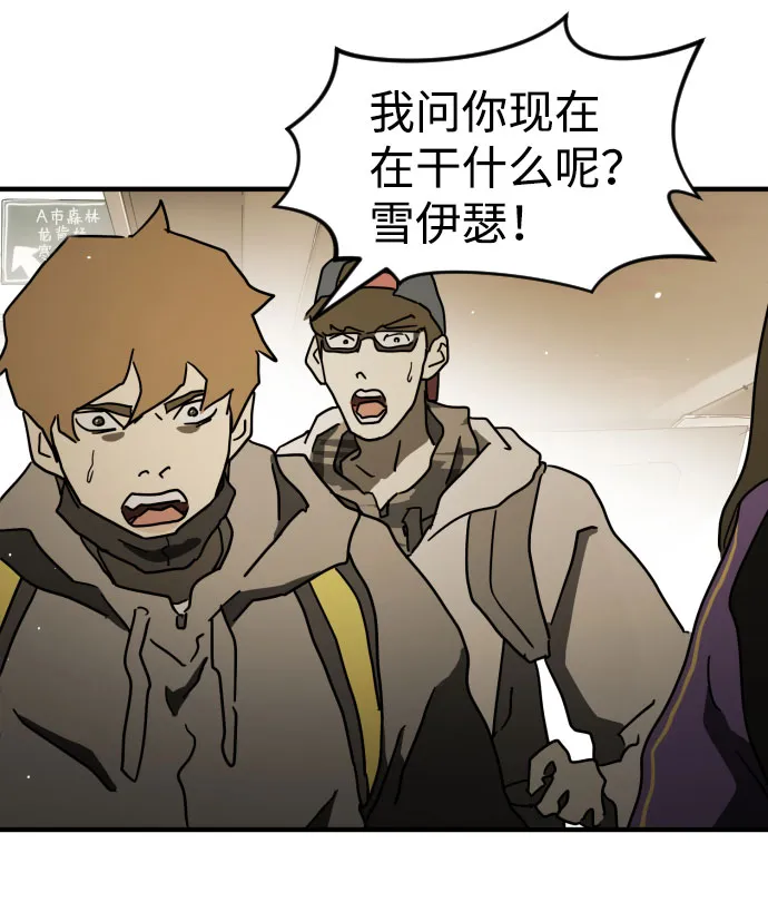 第61话 第45页