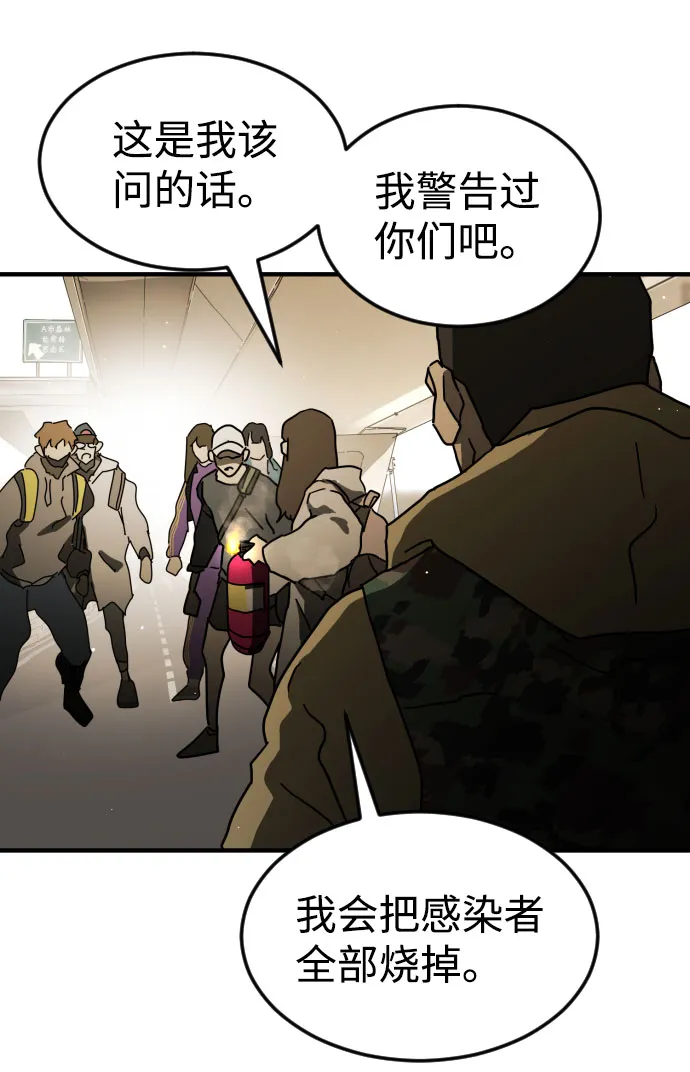 第61话 第46页