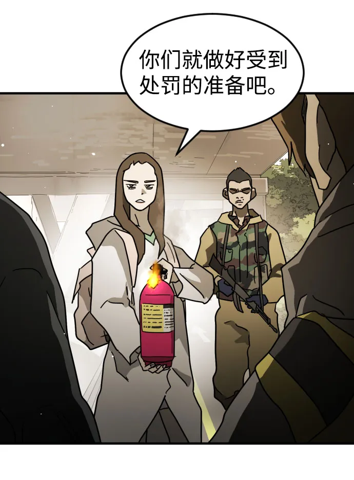 第61话 第48页