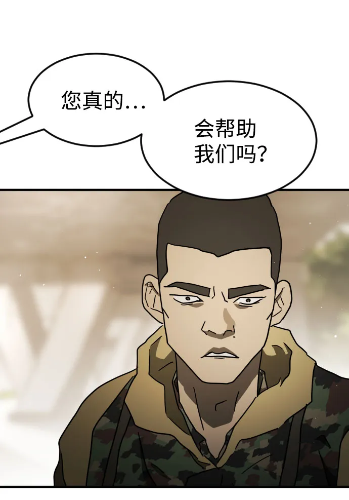 第61话 第60页