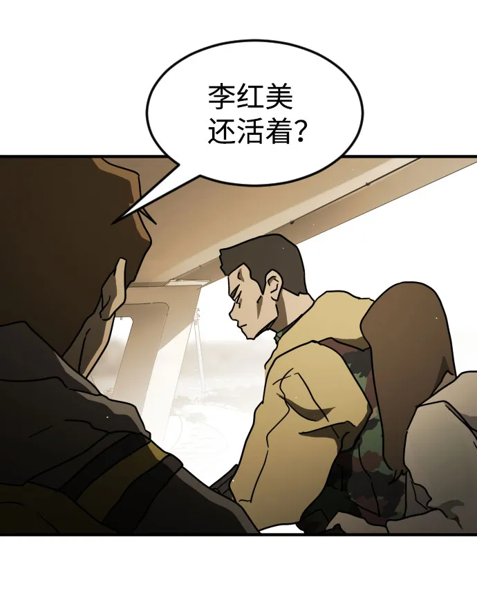 第61话 第64页