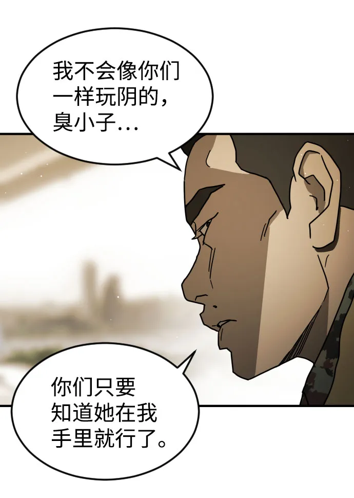 第61话 第66页