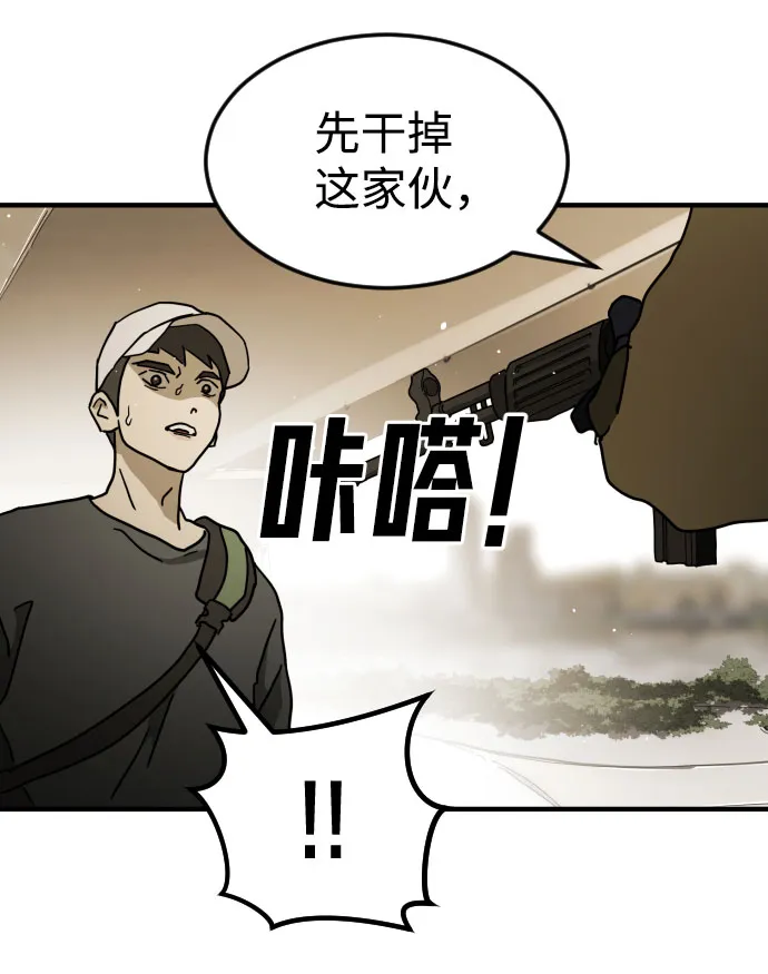 第61话 第67页