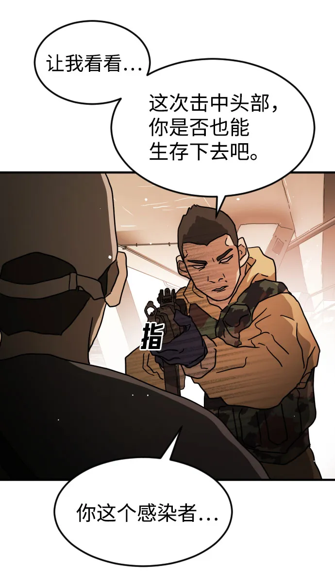 第61话 第69页