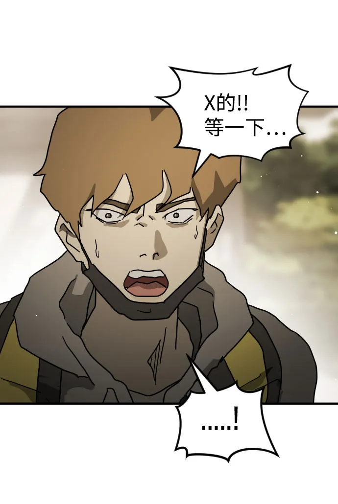 第61话 第70页