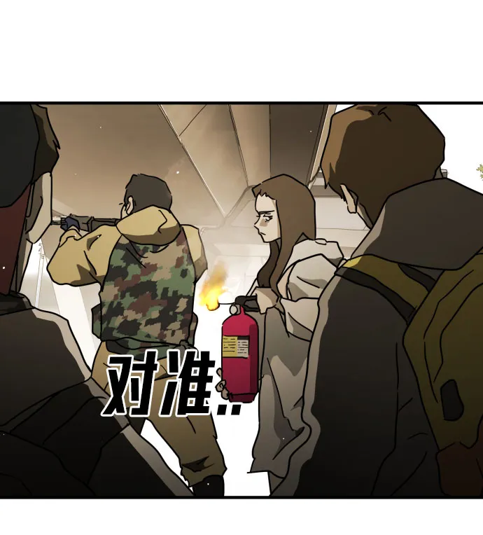 第61话 第71页