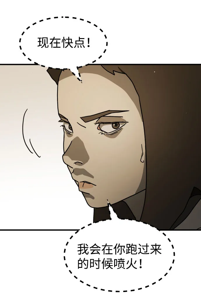 第61话 第72页