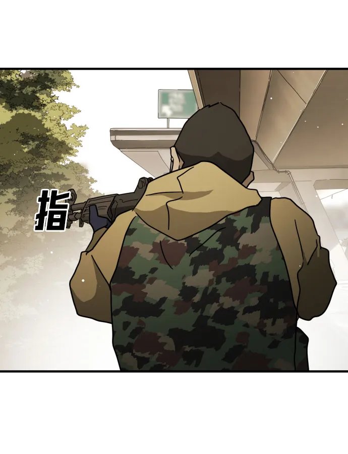 第61话 第74页