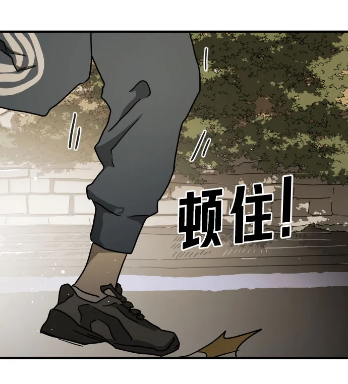 第61话 第76页