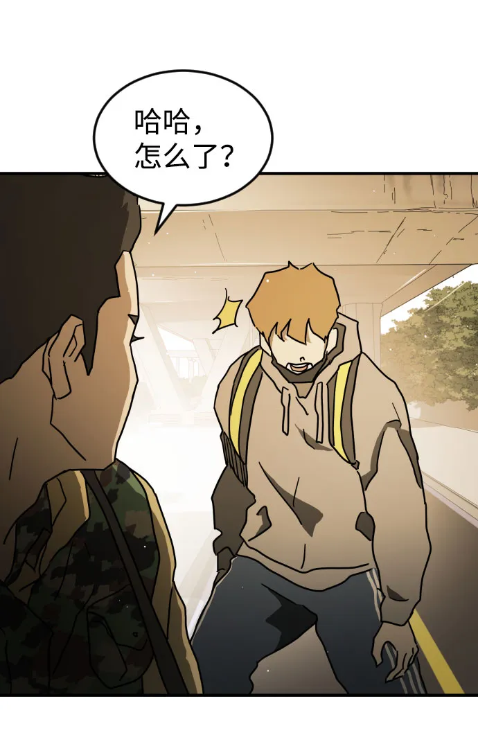第61话 第80页