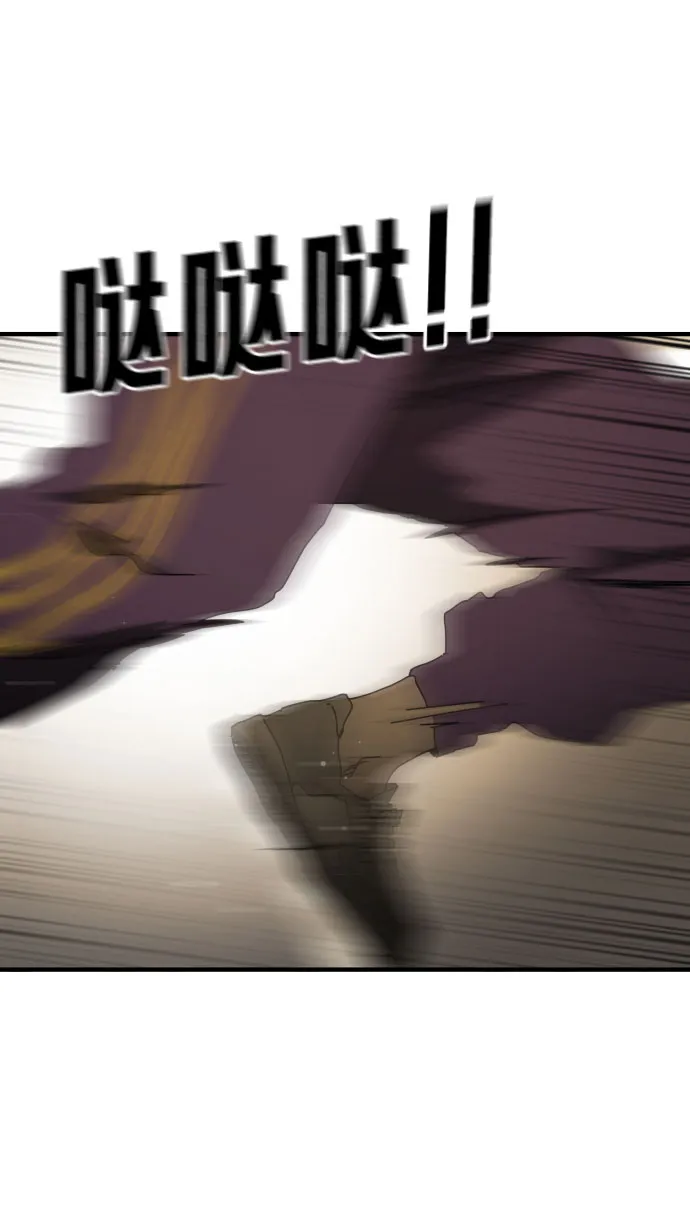 第61话 第84页