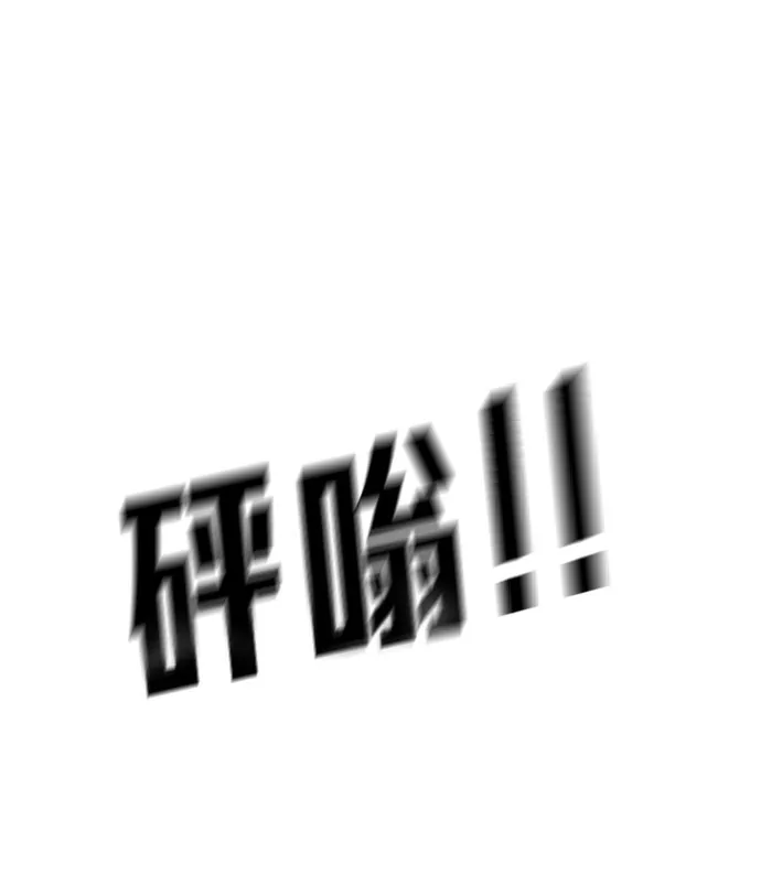 第61话 第86页